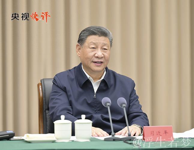 习近平:以解放思想和改革创新推动云南在中国式现代化中实现新突破 习近平:以解放思想和改革创新推动云南在中国式现代化中实现新突破