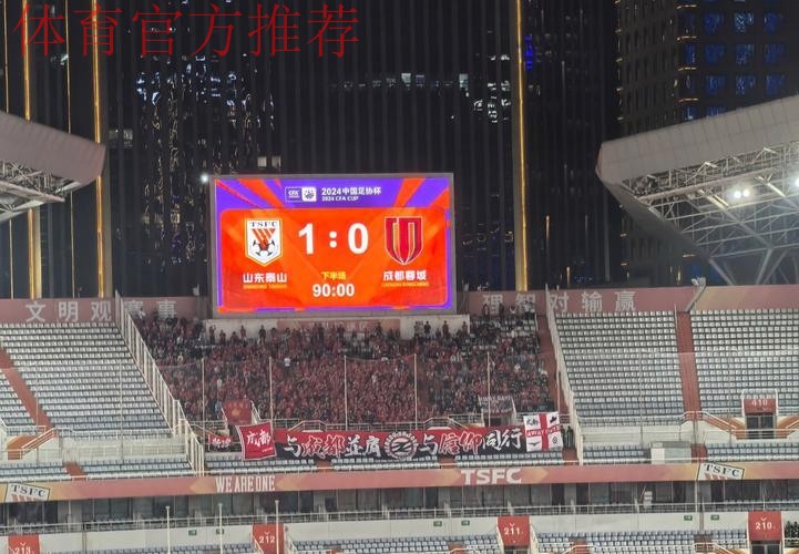 五人制足协杯半决赛结束 浙江义乌商城队与上海徐房工程大队会师决赛 五人制足协杯半决赛结束 浙江义乌商城队与上海徐房工程大队会师决赛