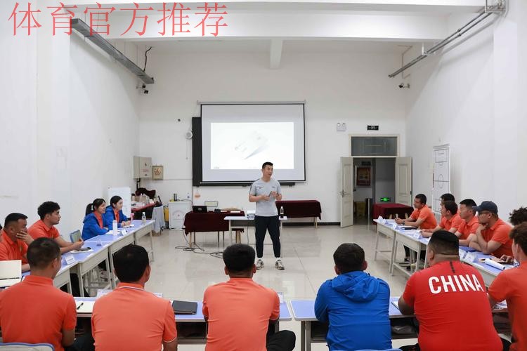 中国足协赴疆举办首期地级市足协秘书长培训班